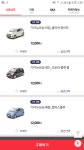 ㅃㄱ) 오랜만에 다이캐스트 지를려고 찾아보다가 | 보배드림 국산차게시판