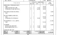 정비견적문의 | 보배드림 국산차게시판