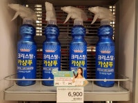 가성비 꽝 최악의 세차용품 | 보배드림 국산차게시판