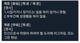 대륜종합폐차장(대흥리) | 폐륜과 패륜 | 보배드림 국산차게시판
