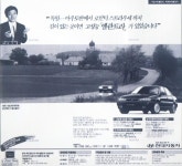 1993년 뉴 엘란트라! | 보배드림 국산차게시판