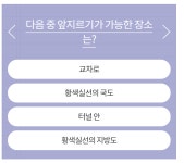 지방도가 뭔가요? | 보배드림 국산차게시판