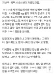 현대차 서울 북부센타를 고발합니다 | 보배드림 국산차게시판