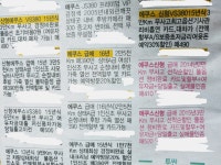 에쿠스 16년식 390만원 | 보배드림 국산차게시판