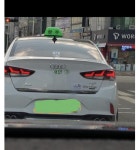 아우디 택시 | 보배드림 국산차게시판