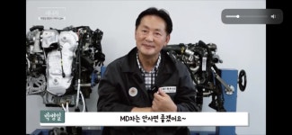 박병일 명장도 거르는 차. | 보배드림 국산차게시판