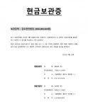 너무 지치는날 술도 안마셨지만 운전하기 싫어 대리부름. | 보배드림 국산차게시판