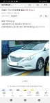 진해스봅티지 삼촌 담에 저보면.. | 보배드림 국산차게시판