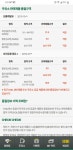 S오일 믿음가득 주유하면 주유소 품질이력 보내주내요 | 보배드림 국산차게시판