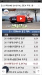 DN8 1.6 제로백 7.99초 충분히 가능하겠죠 | 보배드림 국산차게시판