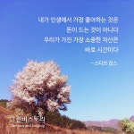 삶이란? | 보배드림 국산차게시판