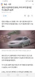 동정심 1도 안가는 교통사고 | 보배드림 국산차게시판
