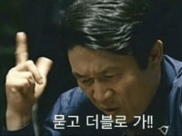 전역군인 1300만원 지급 반대합니다 | 보배드림 국산차게시판