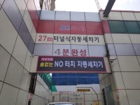 어우어우 오랜만에 방문 때린 | 보배드림 국산차게시판
