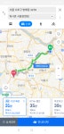 워시존 장현점이 여기 맞슴까 | 보배드림 국산차게시판