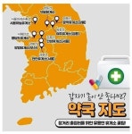 각 상황별 휴게소 지도 | 보배드림 국산차게시판