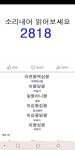 소리내서 읽어보세요 | 보배드림 국산차게시판