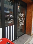 오늘 우리집 비어 | 보배드림 국산차게시판