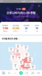저는 코로나를 이렇게 이기고 있습니다 | 보배드림 국산차게시판 저는 코로나를 이렇게 이기고  있습니다 | 보배드림 국산차게시판