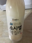 지역 막걸리 | 보배드림 국산차게시판