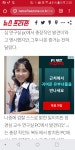뉴스 보다 흠칫한 광고.. | 보배드림 국산차게시판