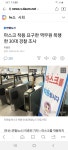 미친또라이들이 너무많네예~*.*;;; | 보배드림 국산차게시판