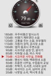 고속도로 주행 데시벨 | 보배드림 국산차게시판