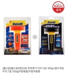 수정) 이거 꼭 세차장에서 해야해요? | 보배드림 국산차게시판