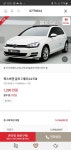 중고 골프 어떤가요 | 보배드림 국산차게시판