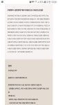 자동차 수용성 도료 유용성 도료 관련해서 현대에서 답변이 왔는데요 | 보배드림 국산차게시판