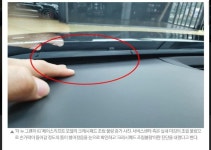 현대의 신속한 as는 인정해 줄만 합니다^^ | 보배드림 국산차게시판