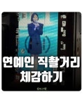 dct 정비 검색어로 찾아보니... +_+ | 보배드림 국산차게시판