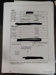 중고차 매매 문의드립니다 | 보배드림 국산차게시판