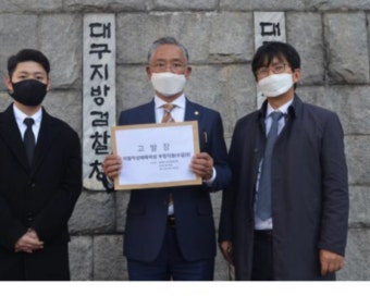 성매매여성들에게 2천만원씩 지원한 대구시 고발 | 보배드림 국산차게시판