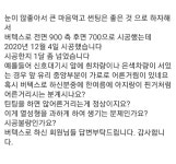 루마 버텍스로 썬팅하신분 꼭 조언부탁드립니다(내용수정해서 있음) | 보배드림 국산차게시판