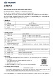 덕산tl 리콜 날아옴 | 보배드림 국산차게시판