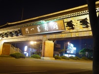 전주 호남제일문 모습 | 보배드림 국산차게시판
