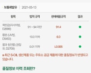 주유소 옮겨 주유했네요~ 인증합니다 | 보배드림 국산차게시판