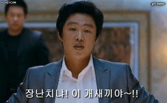 이사람들 메갈 아닌가요? | 보배드림 국산차게시판