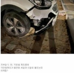 펌) 그린카 살짝 기스 났는데 어케함? | 보배드림 국산차게시판