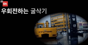 혐주의...횡단보도 굴삭기 차량 보행자 사고 | 보배드림 국산차게시판
