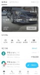 250km타는데 96000원을 태워? | 보배드림 국산차게시판