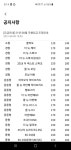 그린카도 비싸지네요 | 보배드림 국산차게시판
