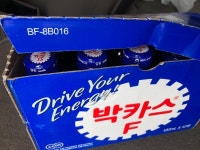 제가 박가스는 잘 챙겨 댕깁니다@.@;; | 보배드림 국산차게시판