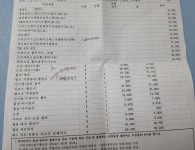 과잉정비같은데 한번봐주세요ㅠ | 보배드림 국산차게시판