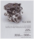 QM6신형엔진 | 보배드림 국산차게시판