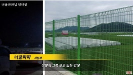 유툽-공포-요괴) 청도 새마을 휴게소 바로 전 졸음쉼터에서.. | 보배드림 국산차게시판