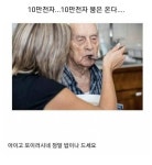 뻘)우리나라 대표기업주식 근황 | 보배드림 국산차게시판