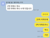 평택 재벌 | 보배드림 국산차게시판