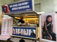 오징어게임 뽑끼(달고나), 정호연을 응원한 불핑 | 보배드림 국산차게시판